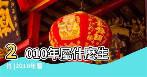 91年屬什麼|【91年屬什麼】91年屬什麼生肖？姻緣配對、西元對照一把罩！